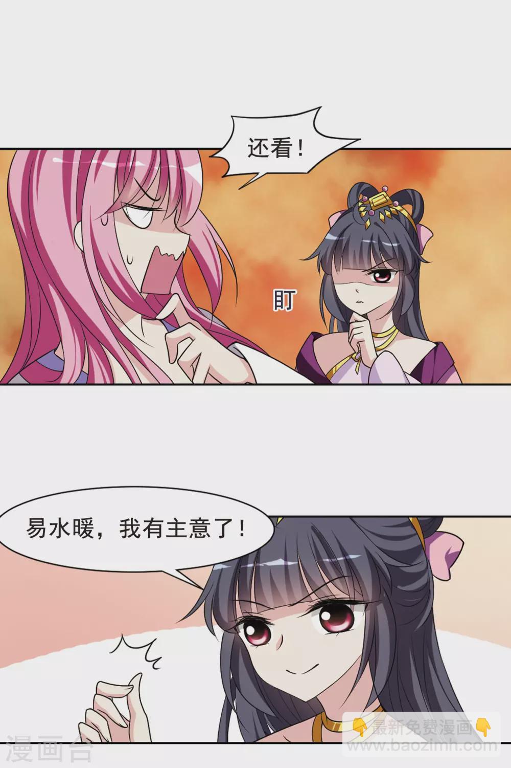 第48话 宴会(1)413