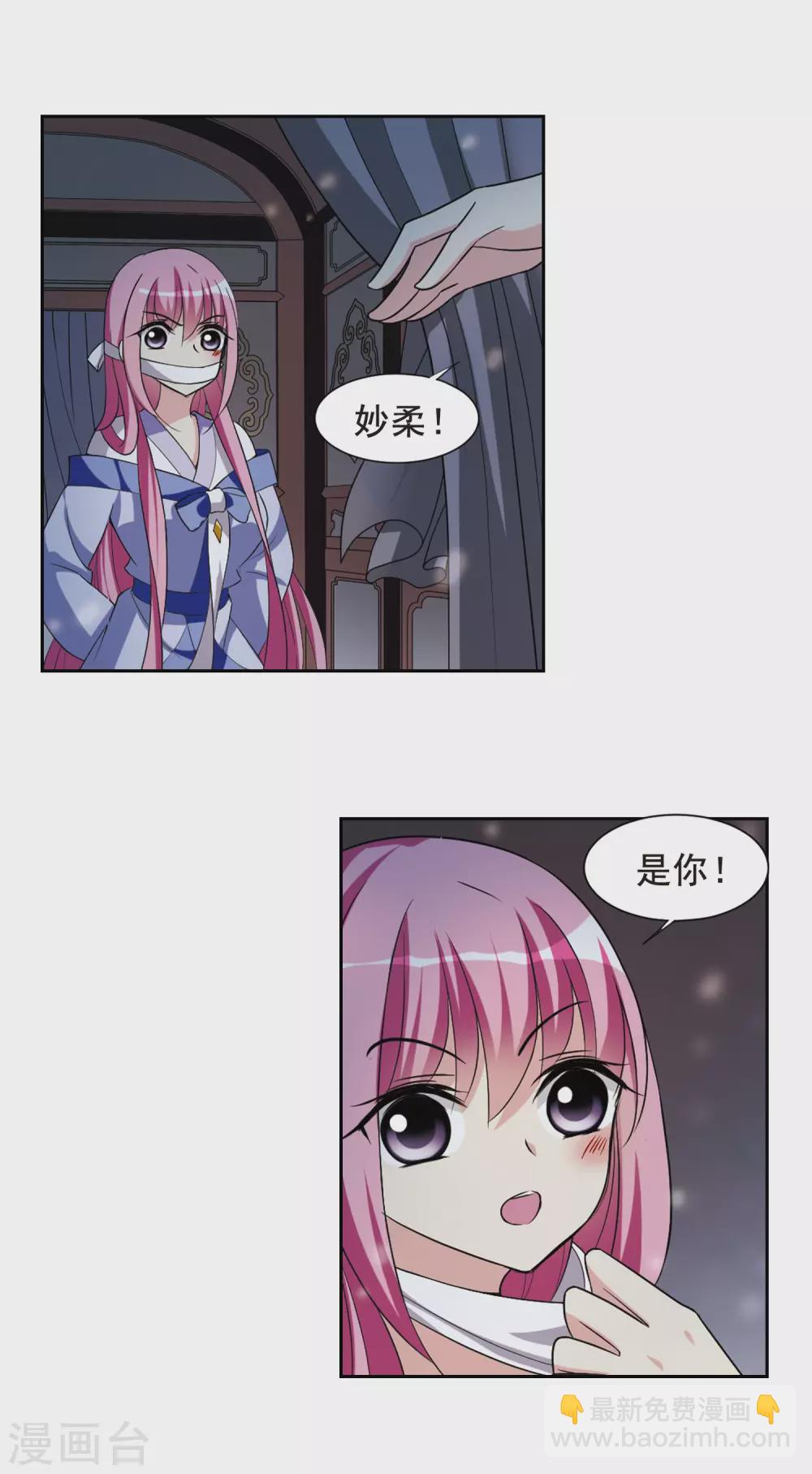 第48话 宴会(1)42