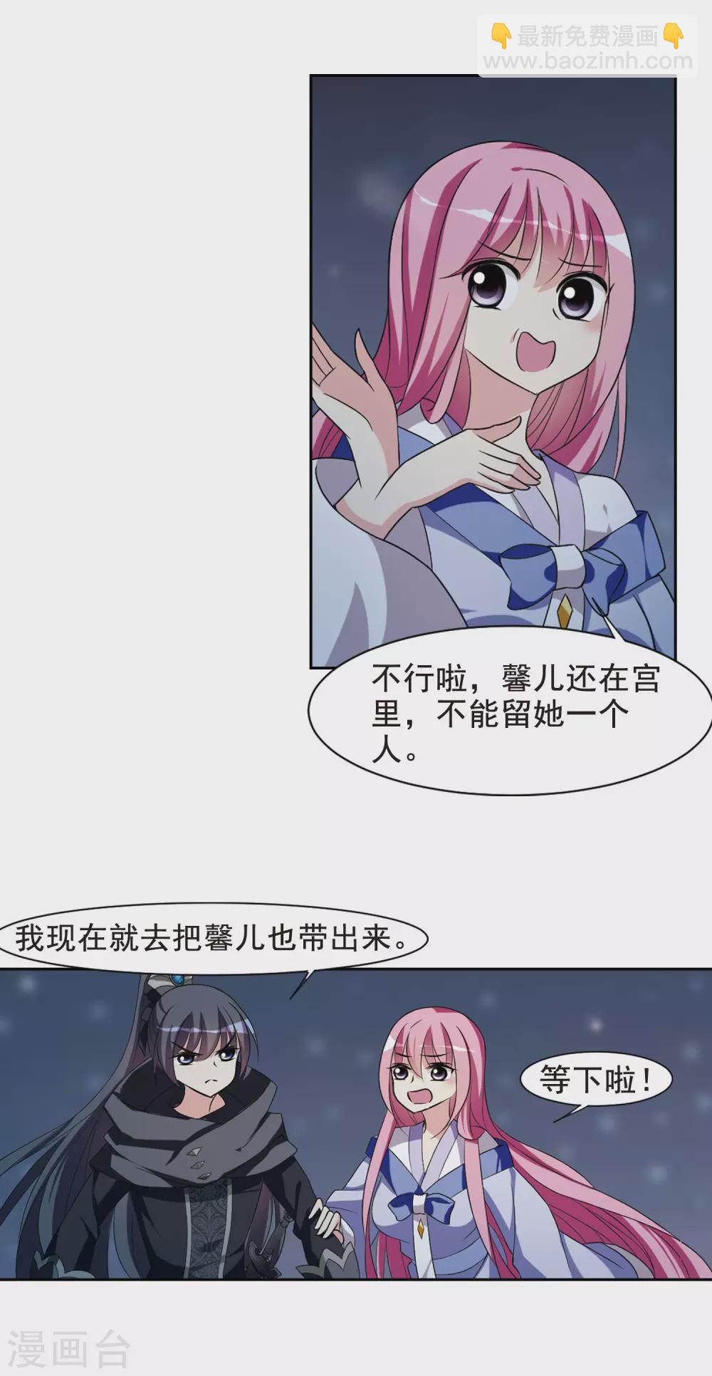 第48话 宴会(1)46