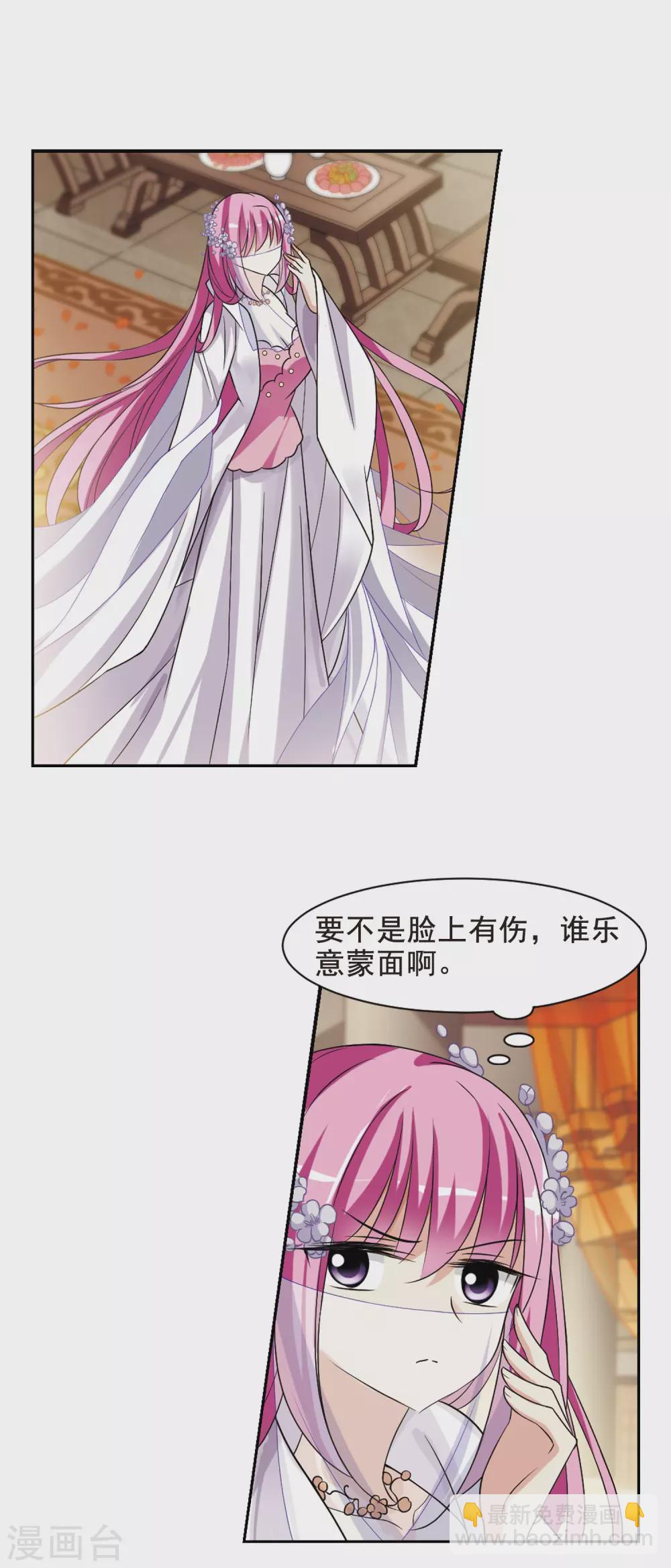 第50话 宴会(2)14