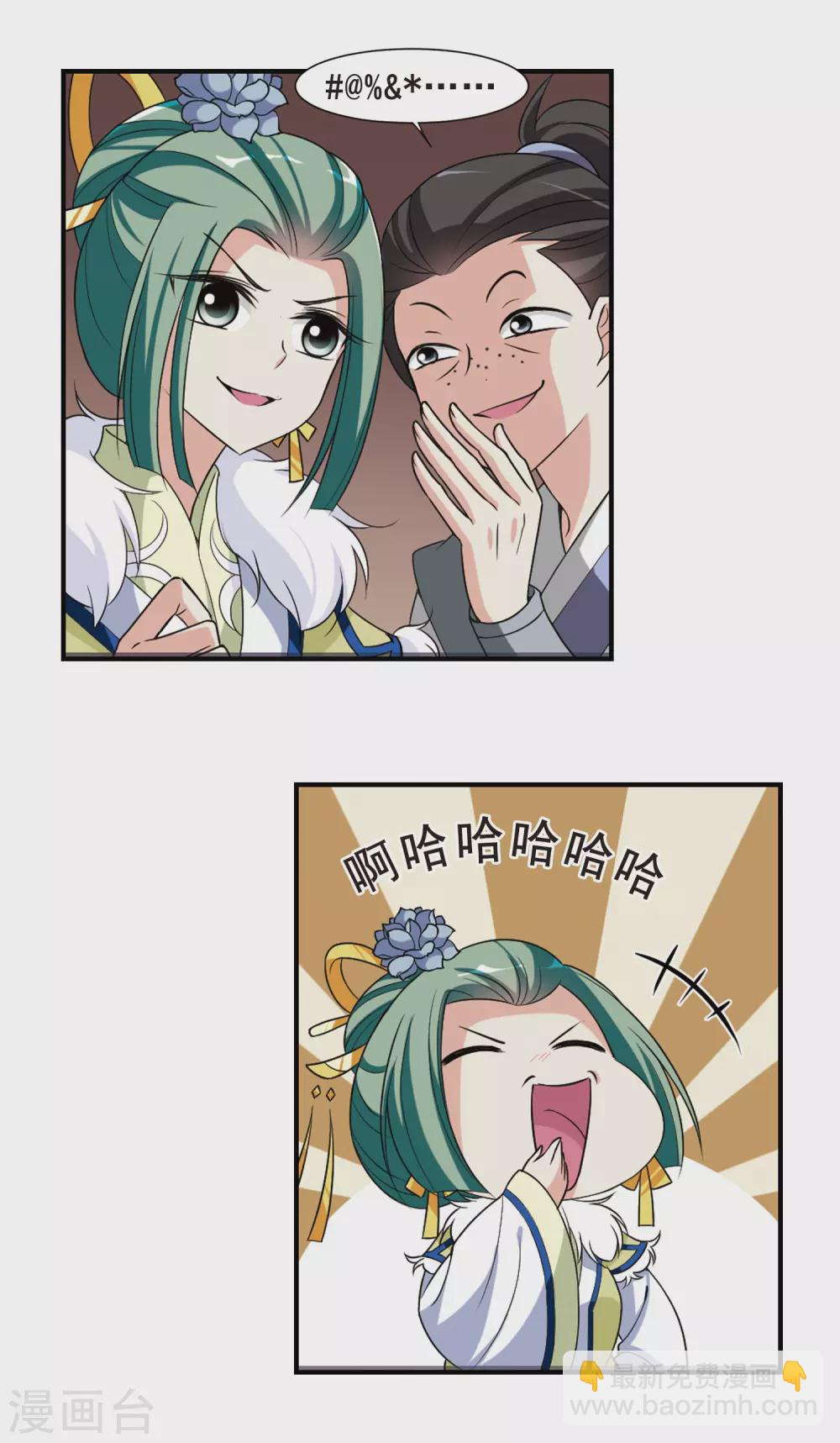 第53话 宴会(2)415