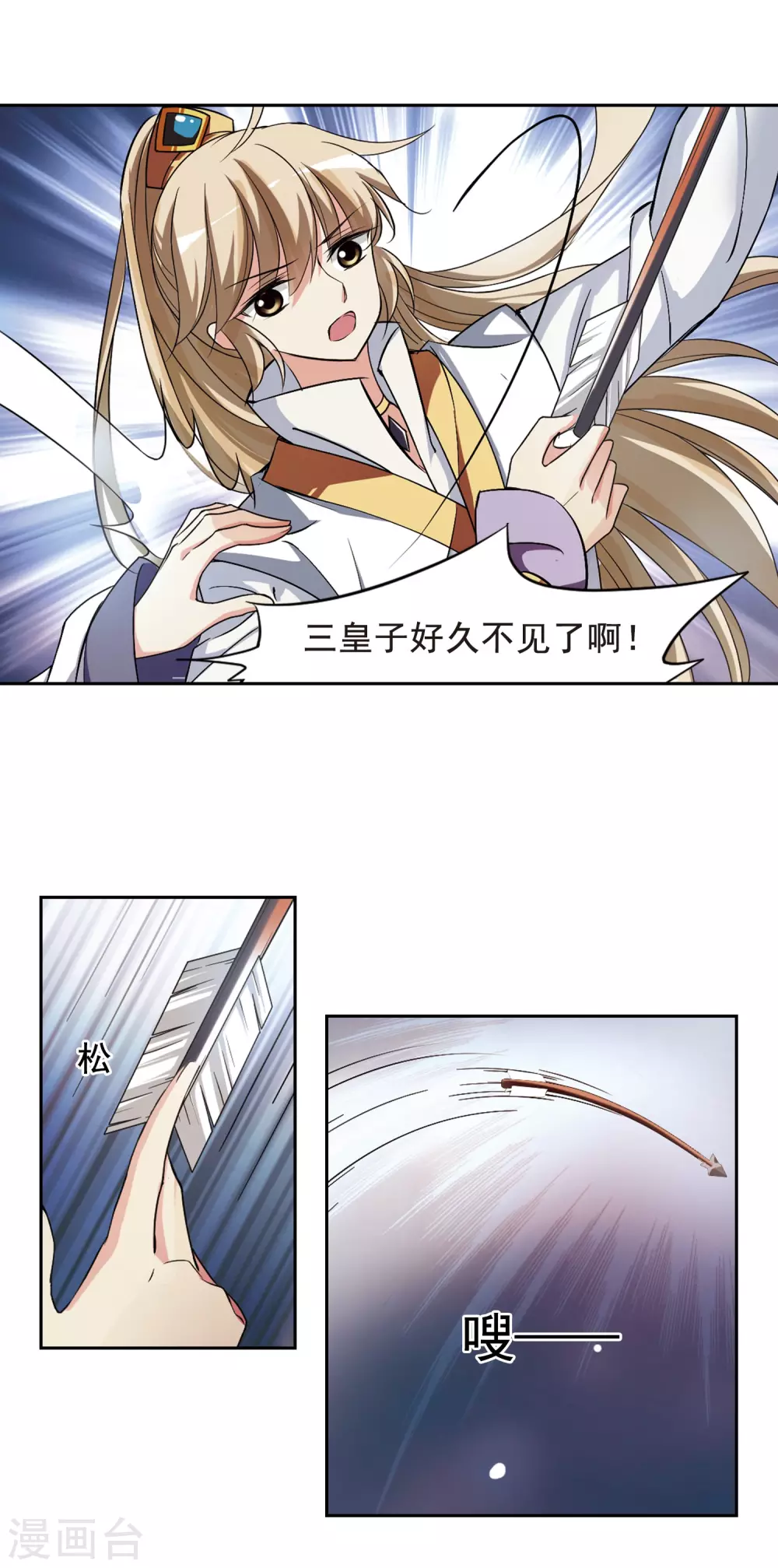 第54话 宴会(2)512