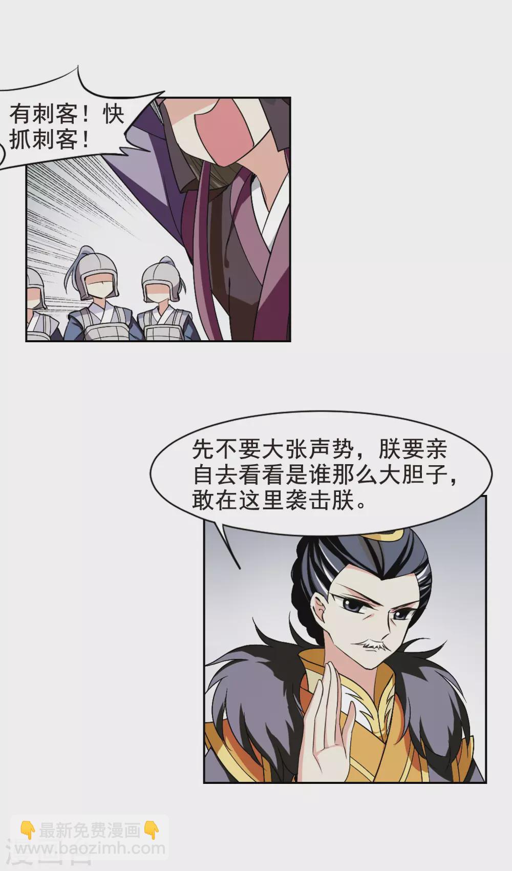 第54话 宴会(2)514