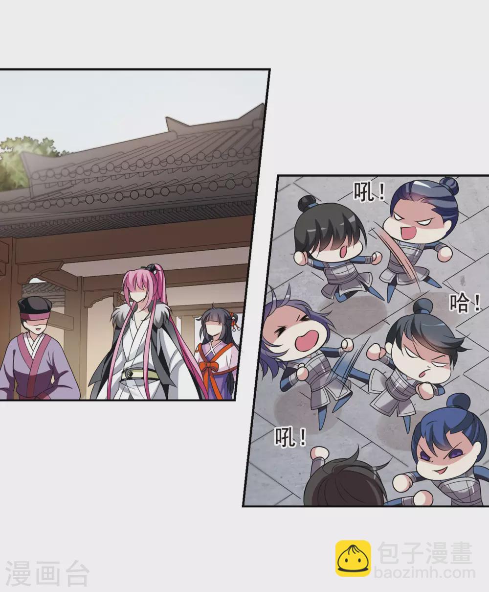 第54话 宴会(2)57