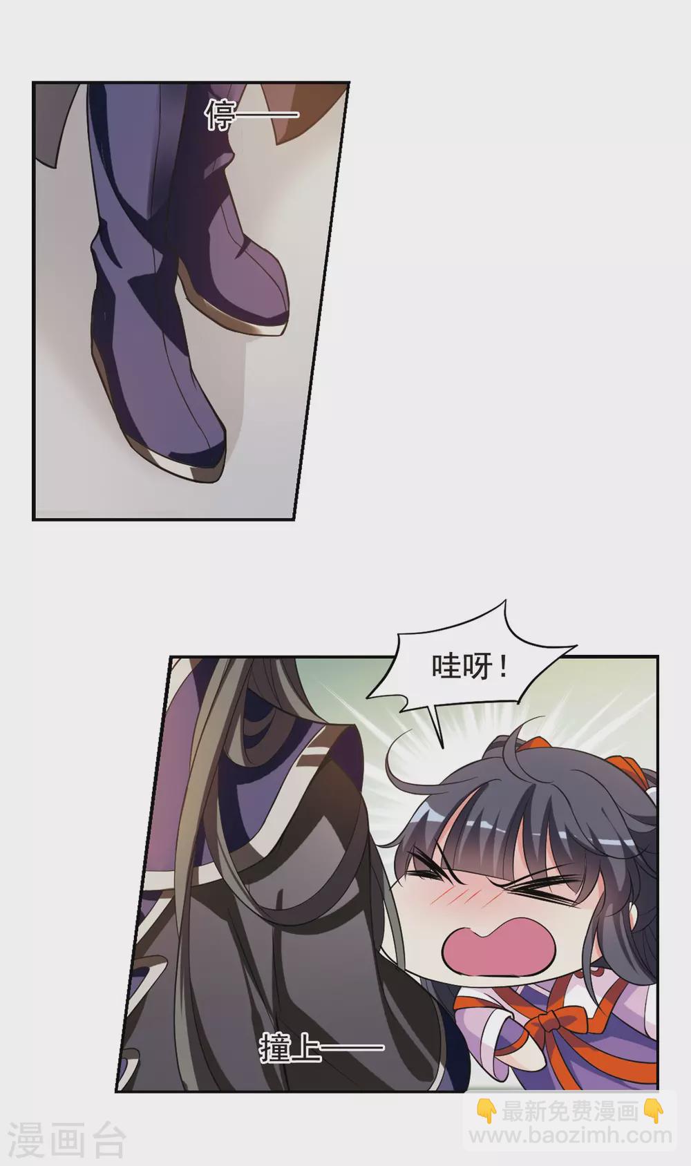 第56话 触怒龙颜211