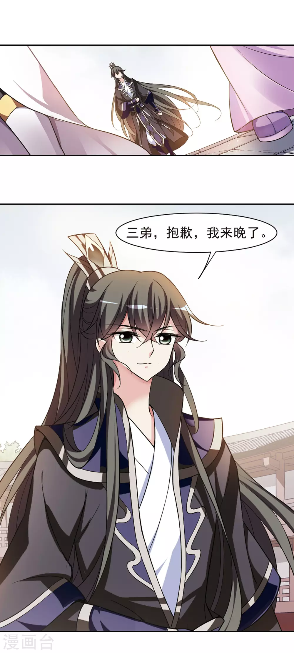 第56话 触怒龙颜24