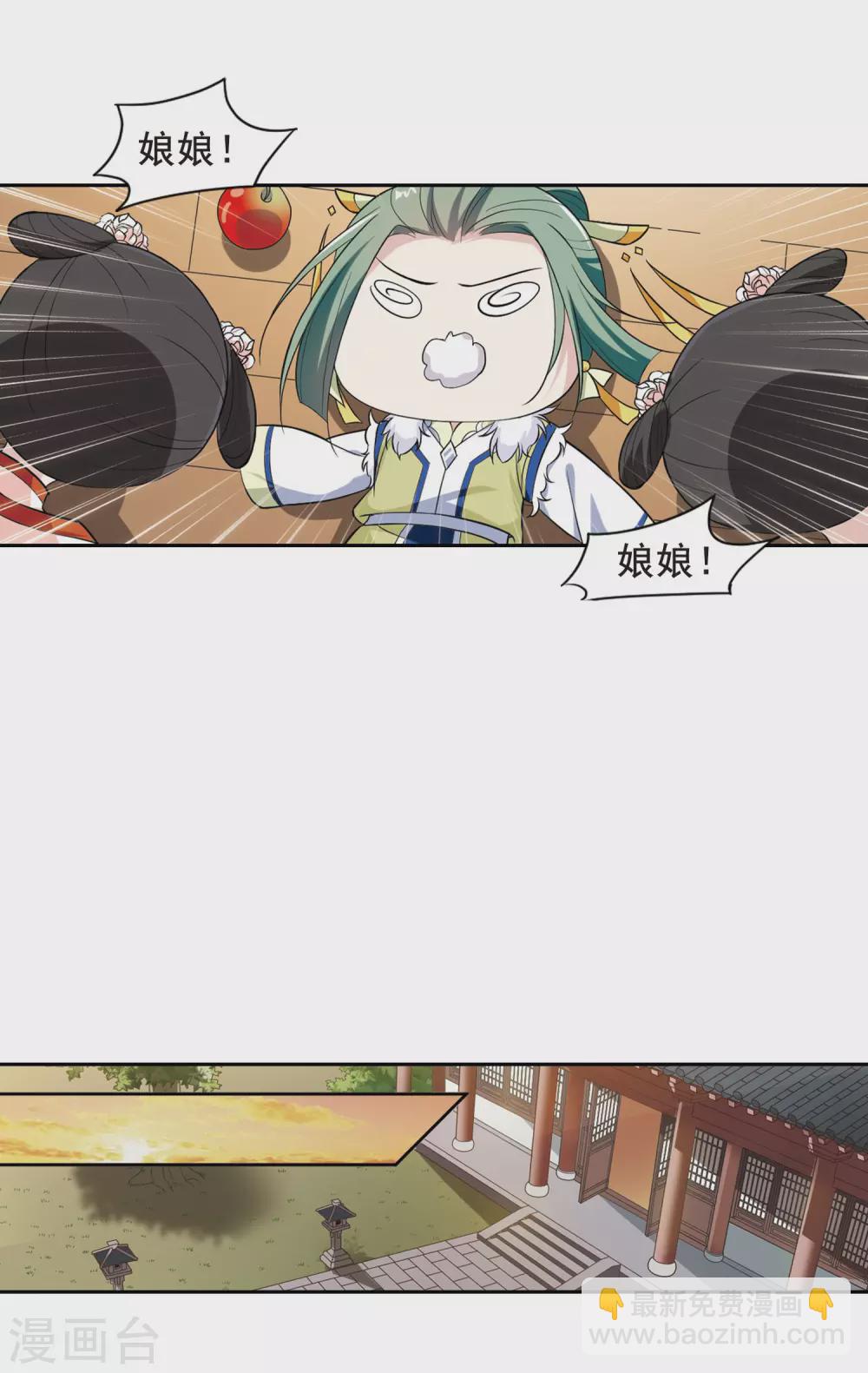 第59话 触怒龙颜513