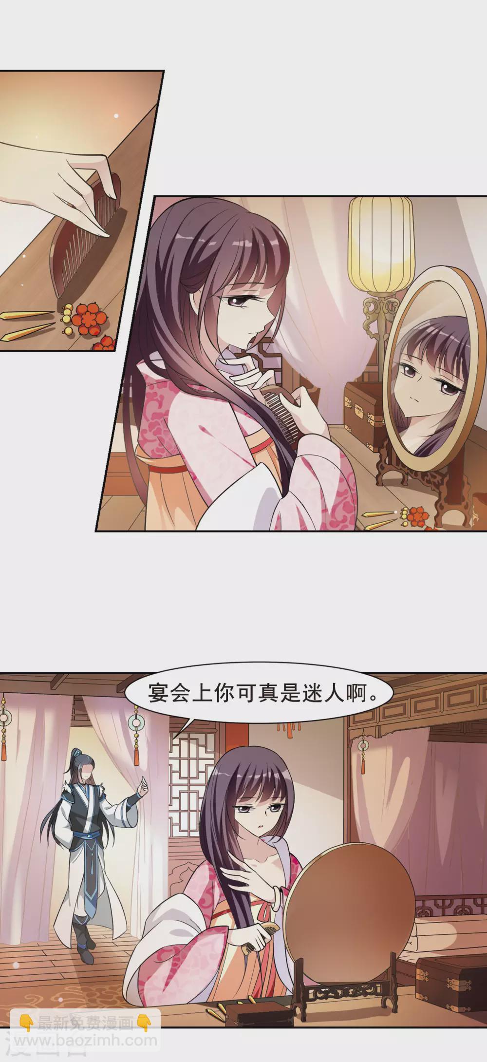 第59话 触怒龙颜514