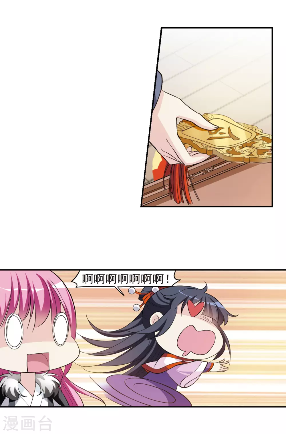 第59话 触怒龙颜57