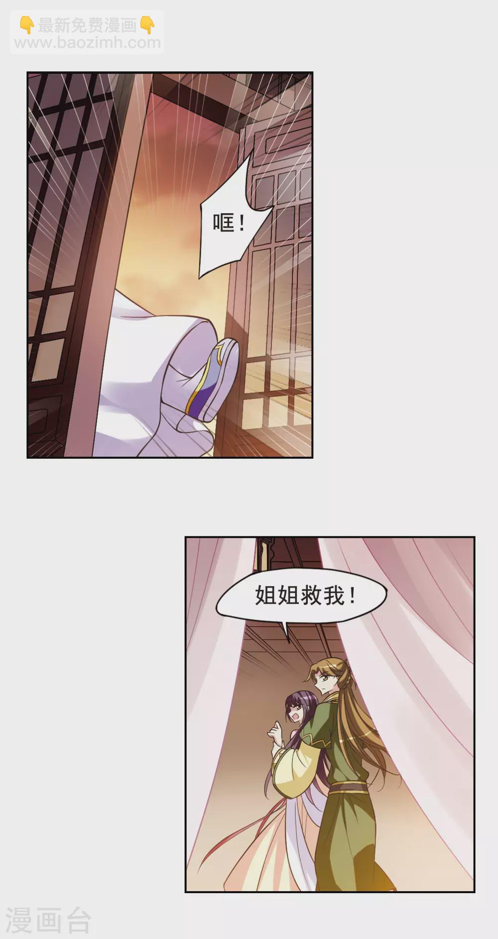第60话 暴动的璇玑12