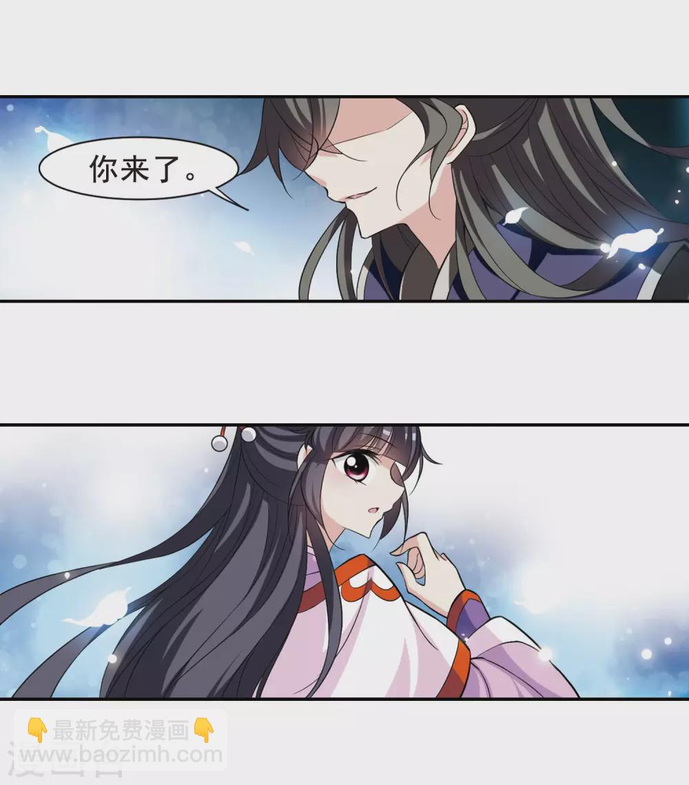 第61话 暴动的璇玑217