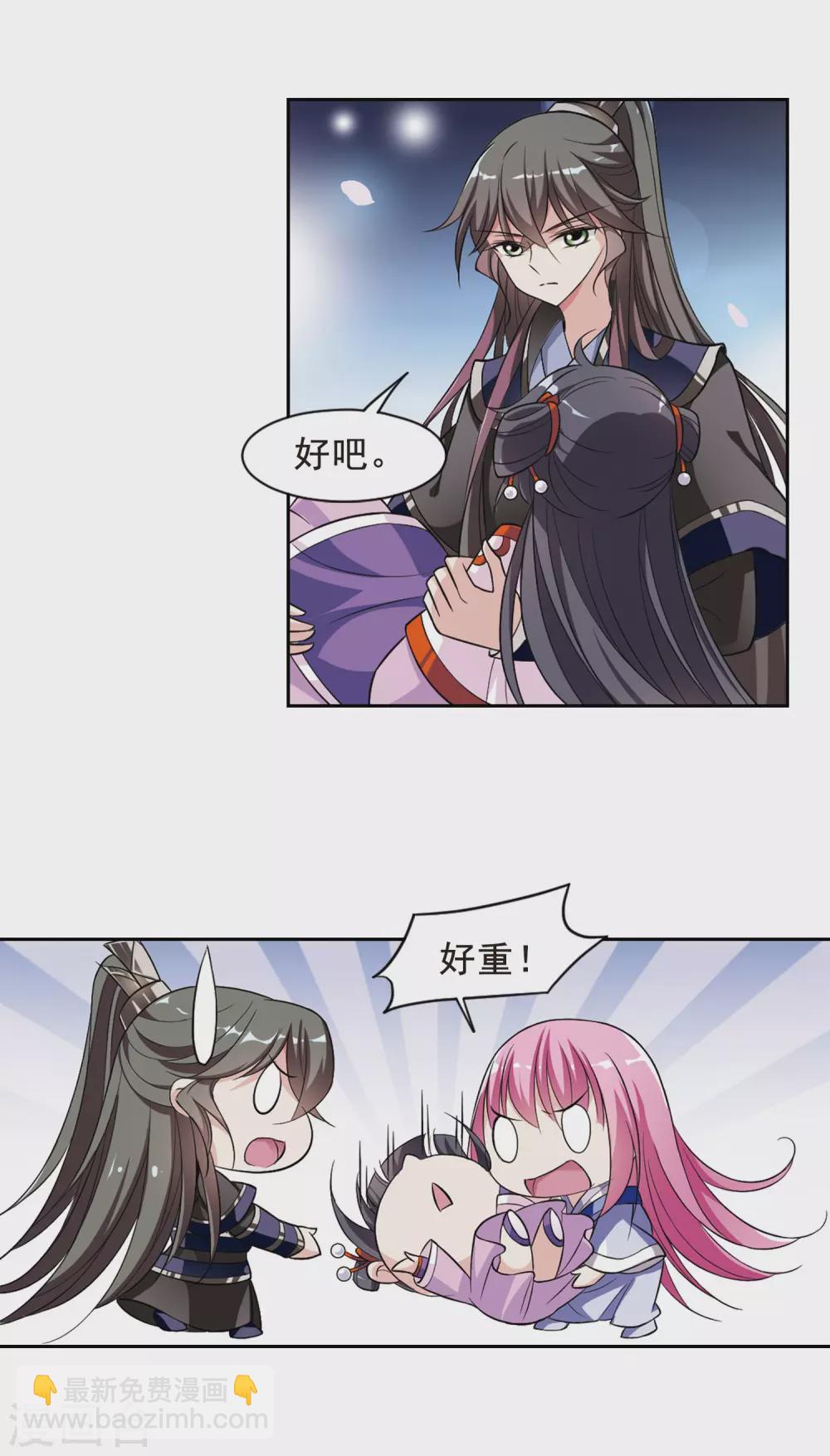 第64话 暴动的璇玑513