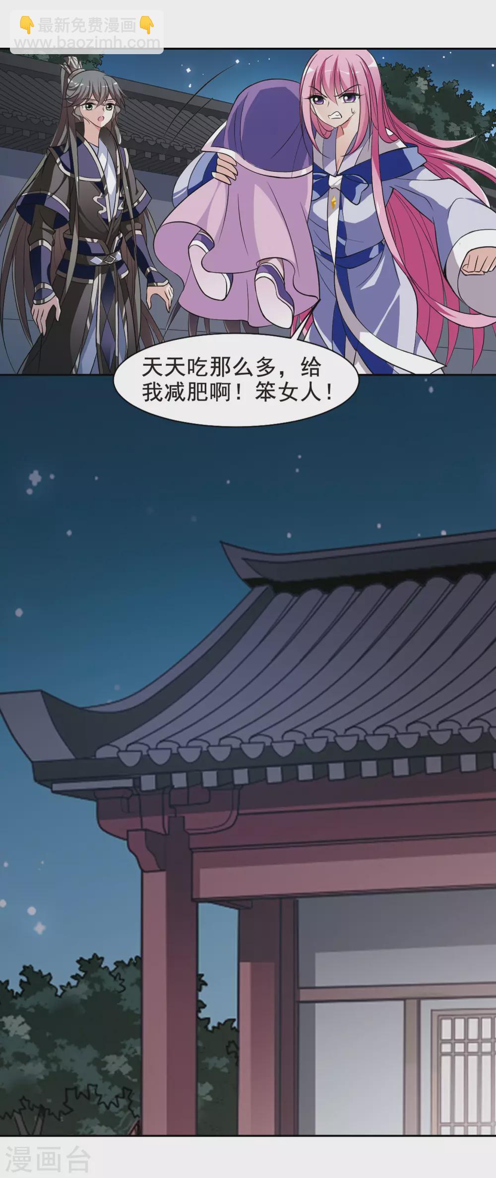 第64话 暴动的璇玑514