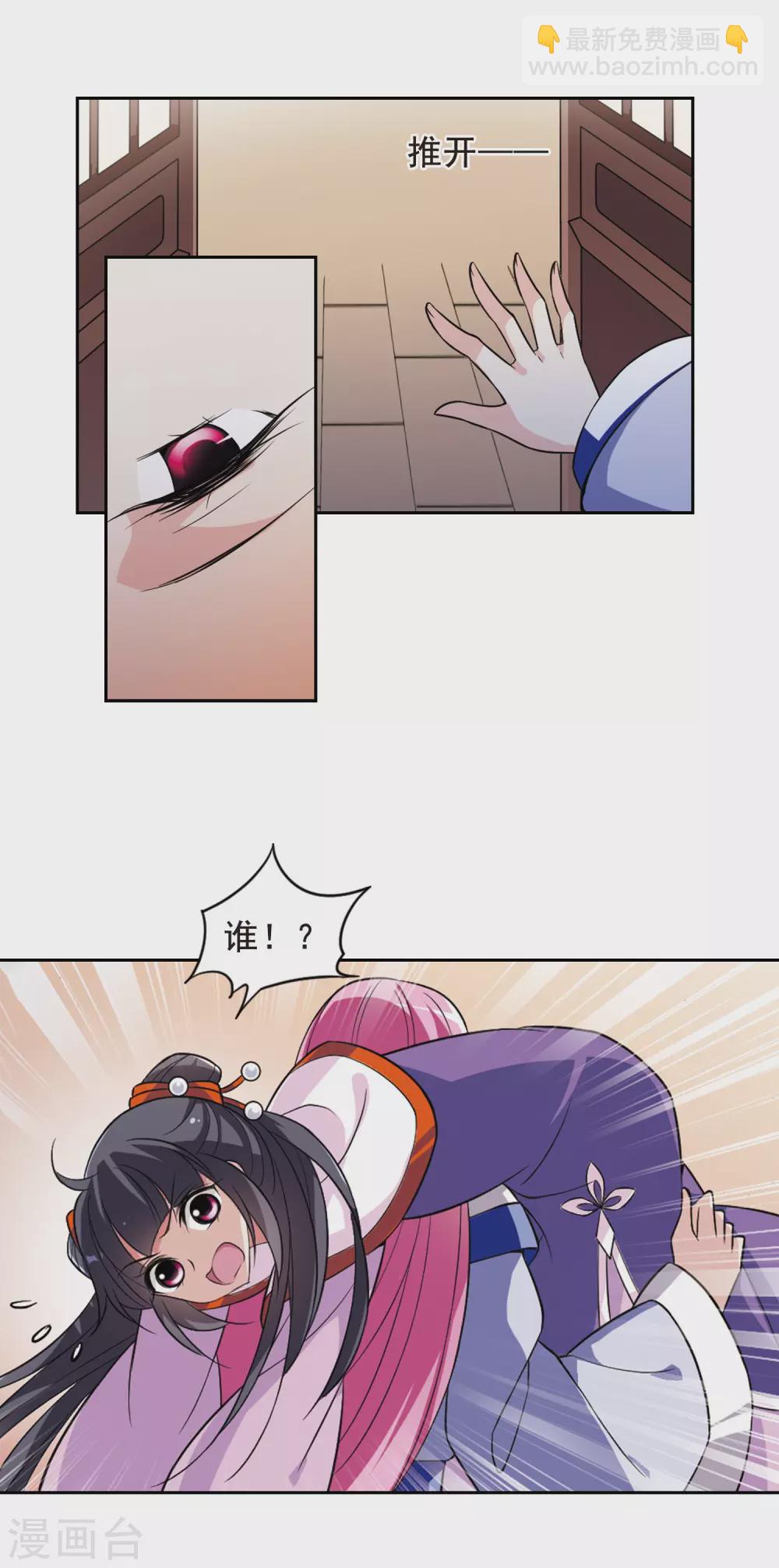 第64话 暴动的璇玑515