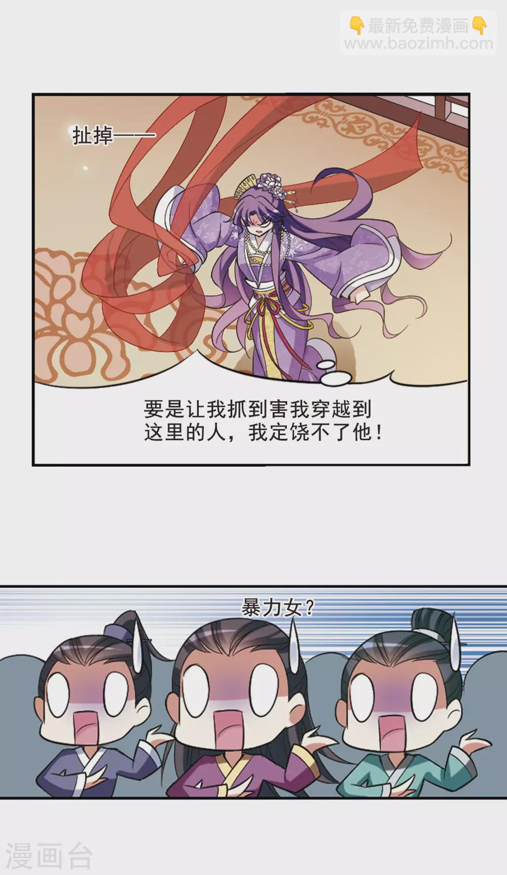第65话 醉乡院头牌111