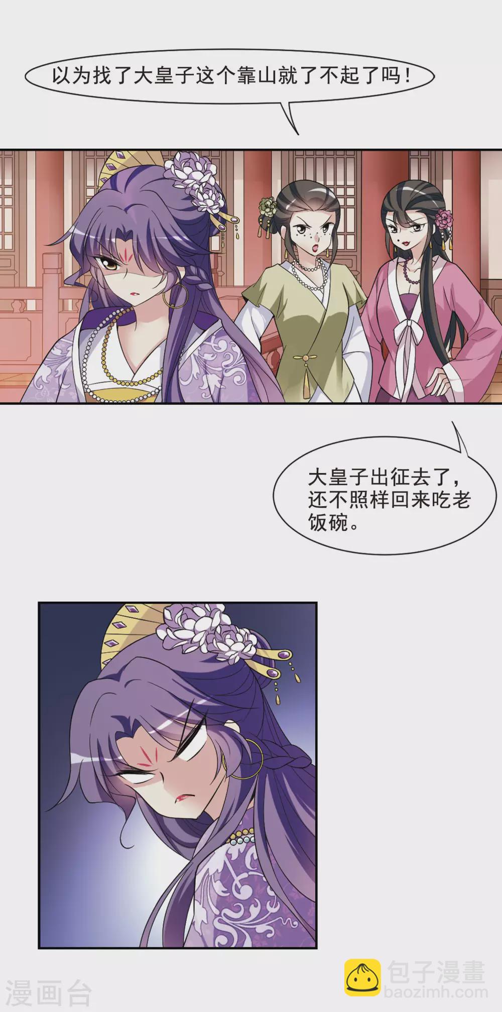 第65话 醉乡院头牌113