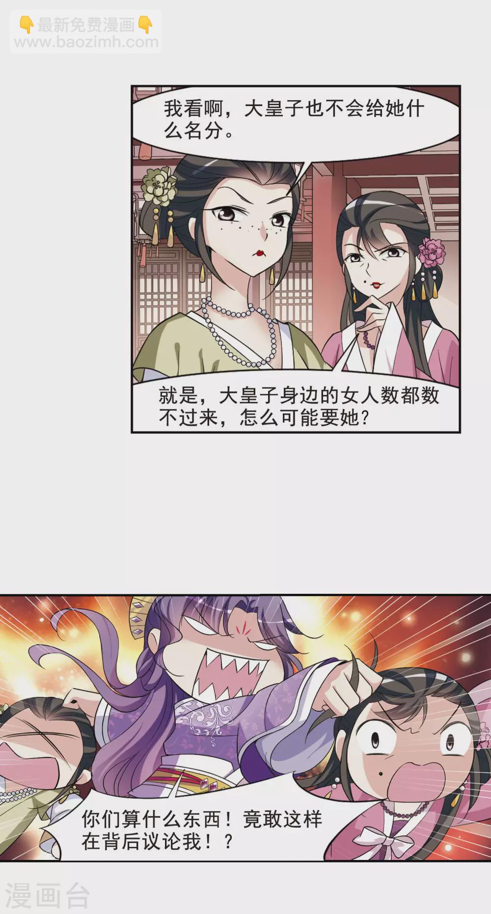 第65话 醉乡院头牌114