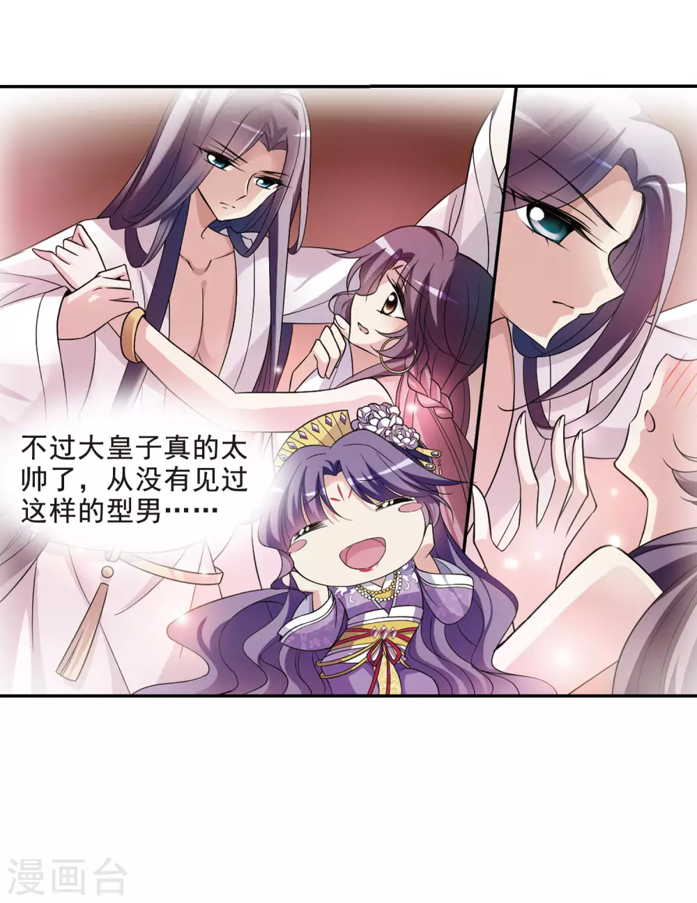 第65话 醉乡院头牌116