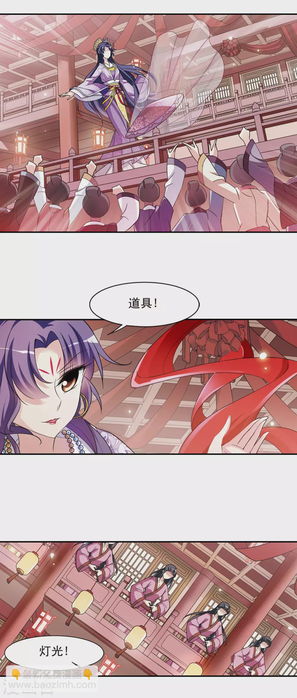 第65话 醉乡院头牌12
