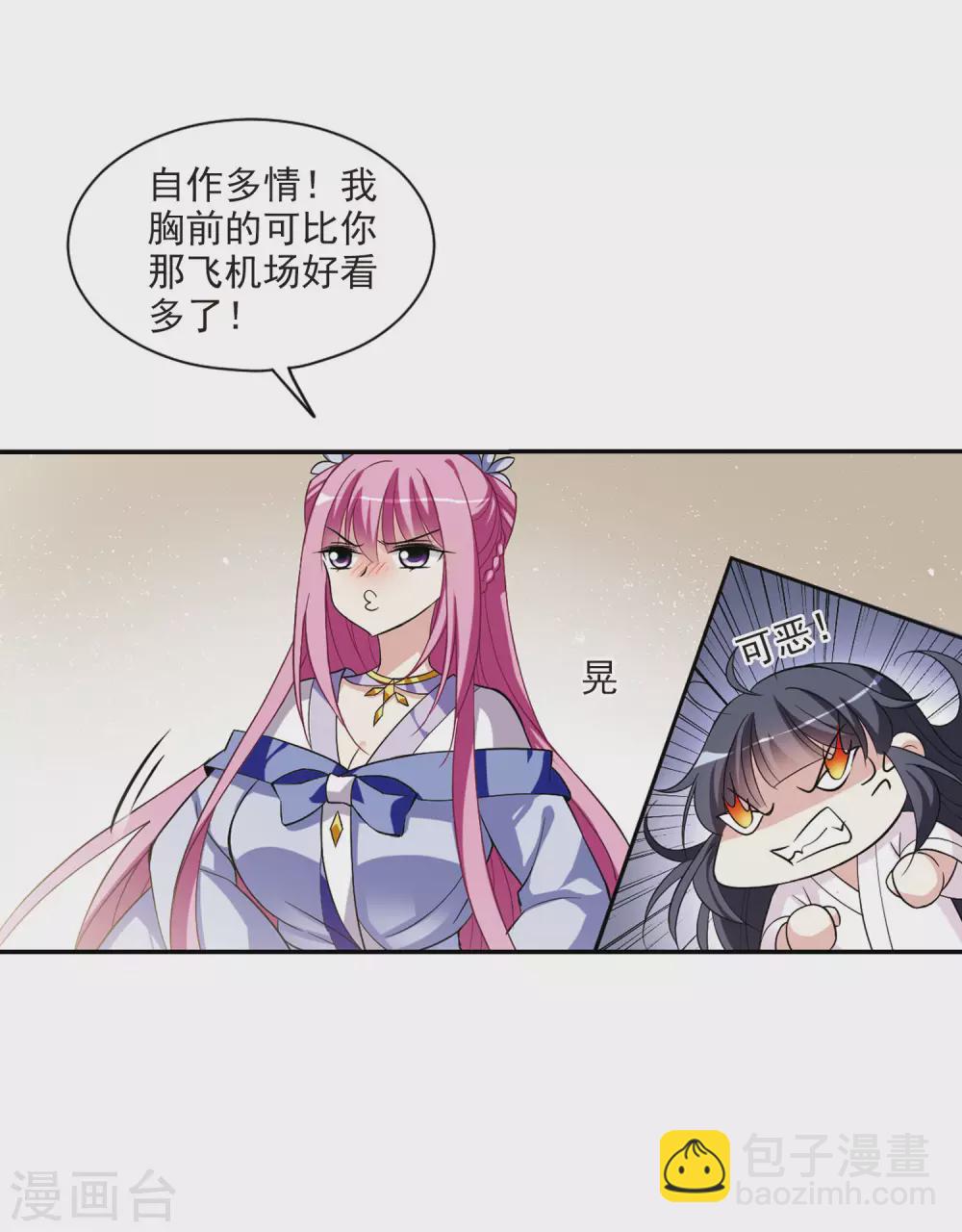 第65话 醉乡院头牌124