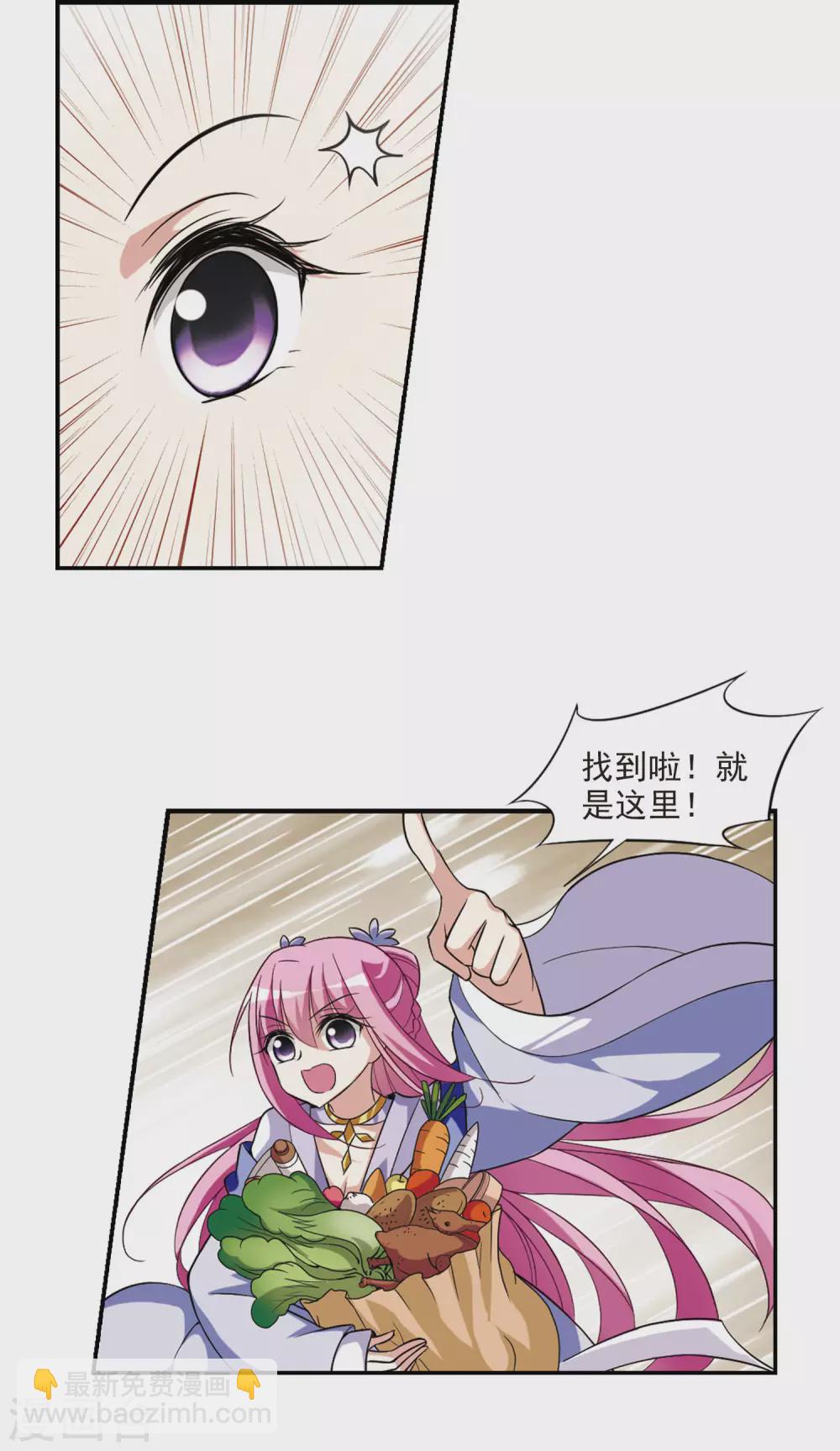 第66话 醉乡院头牌210