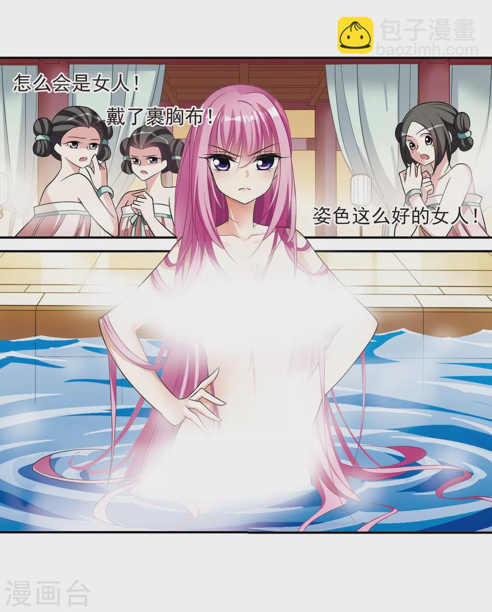 第72话 营救36