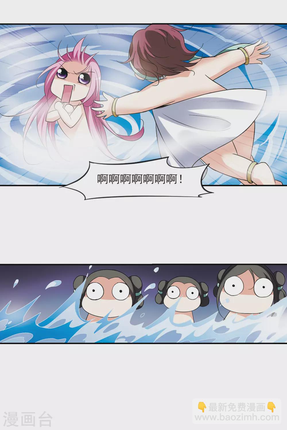 第72话 营救38