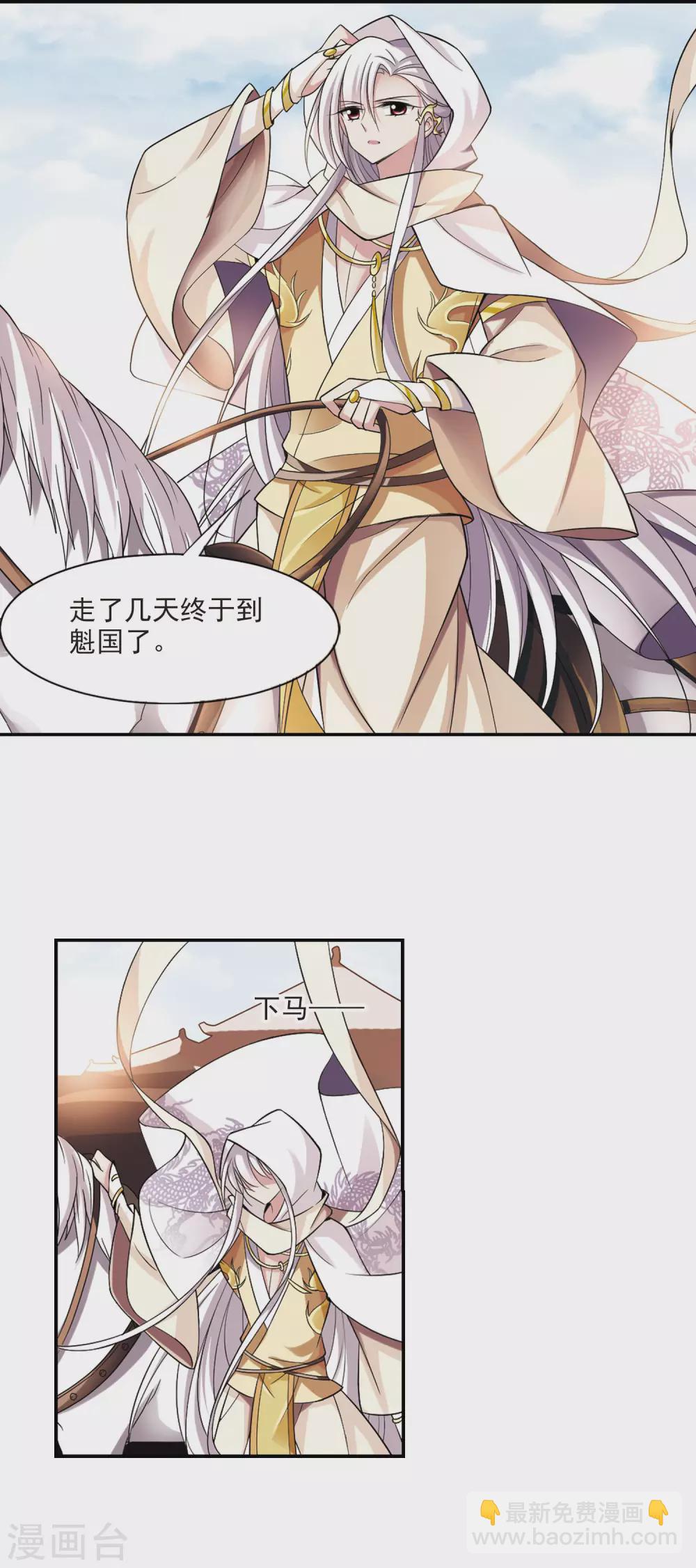 第74话 营救510