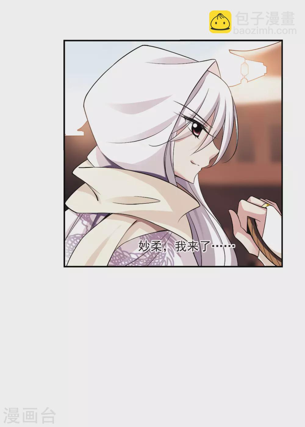 第74话 营救511