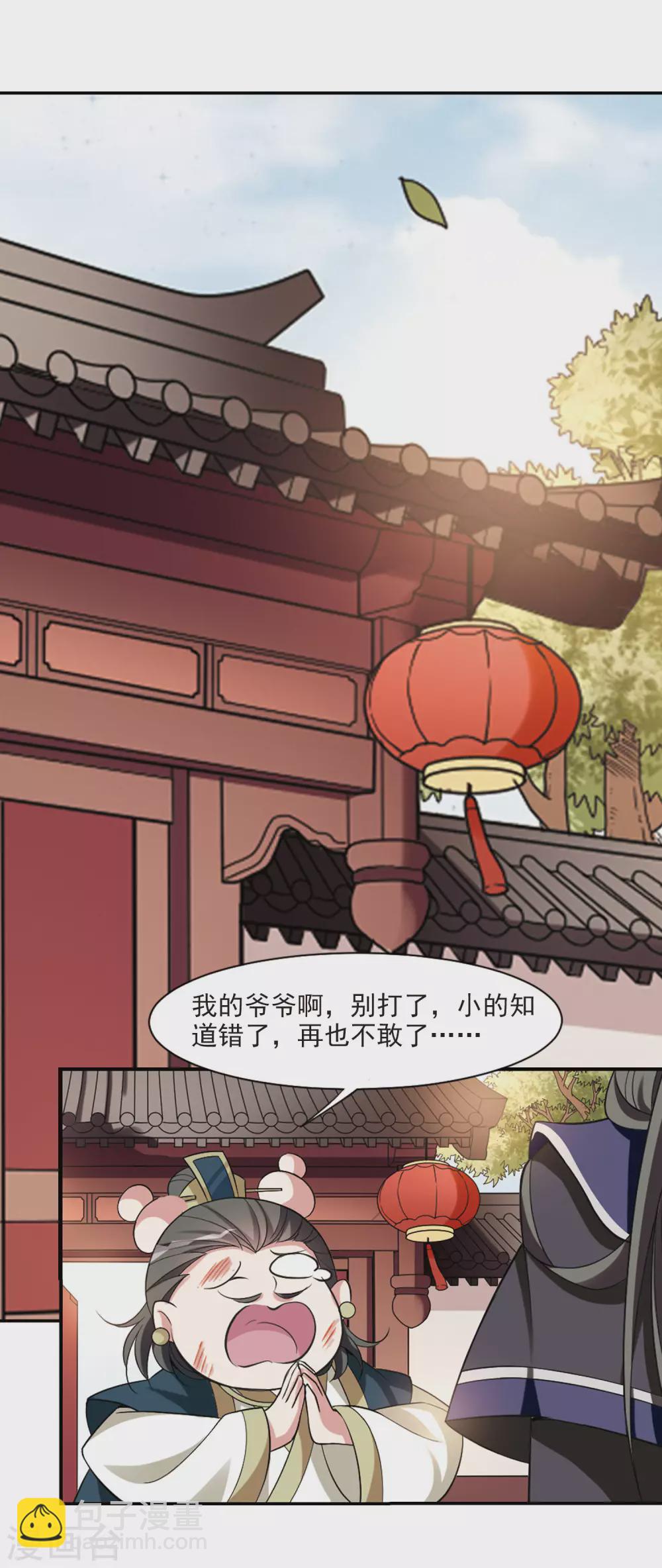 第74话 营救512