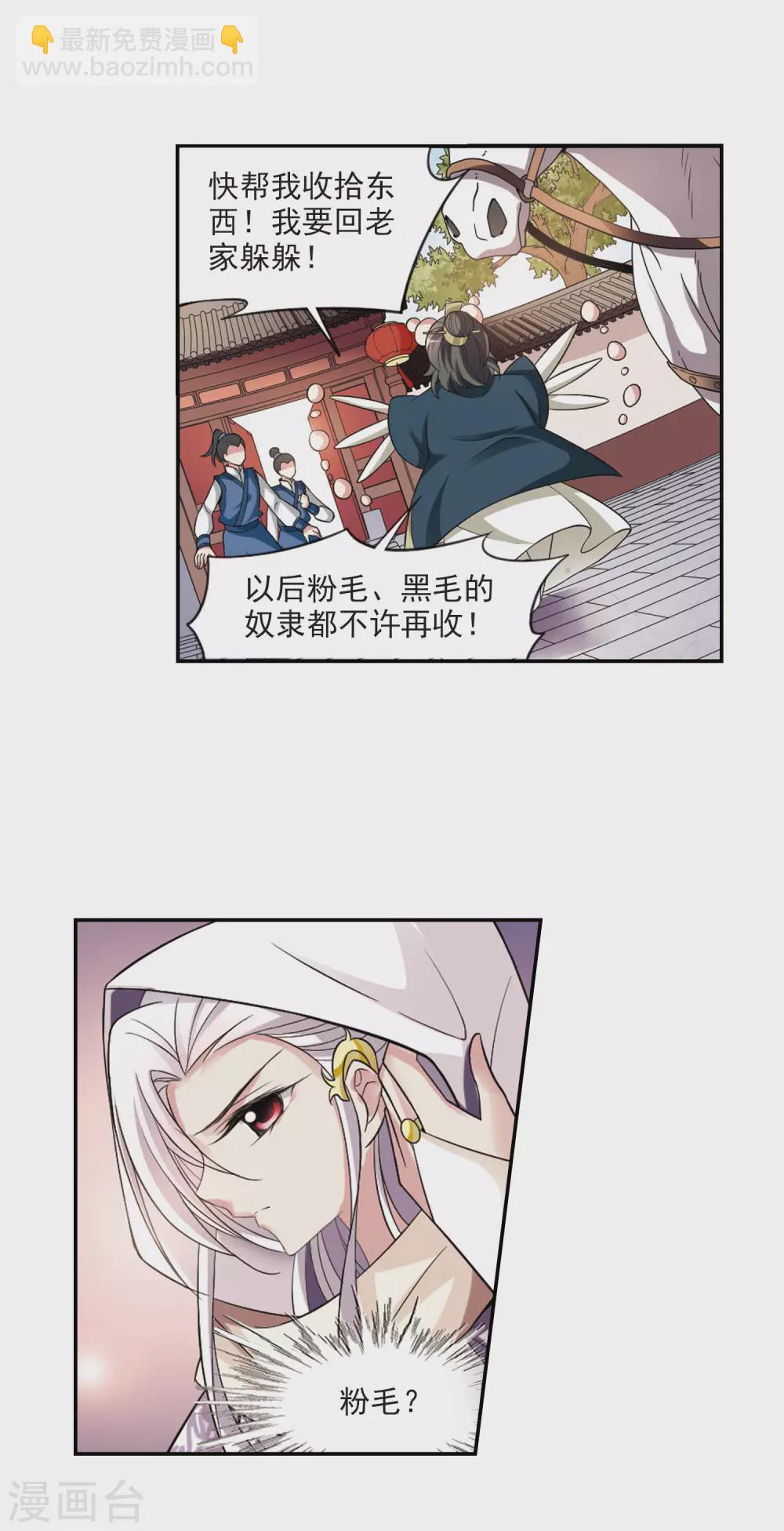 第74话 营救514