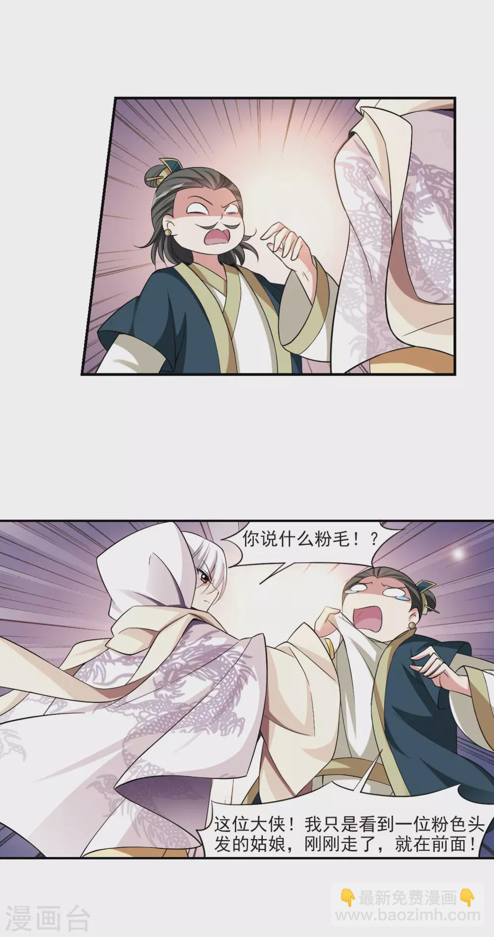 第74话 营救515