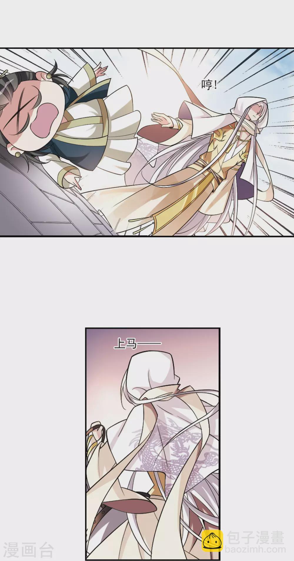 第74话 营救516