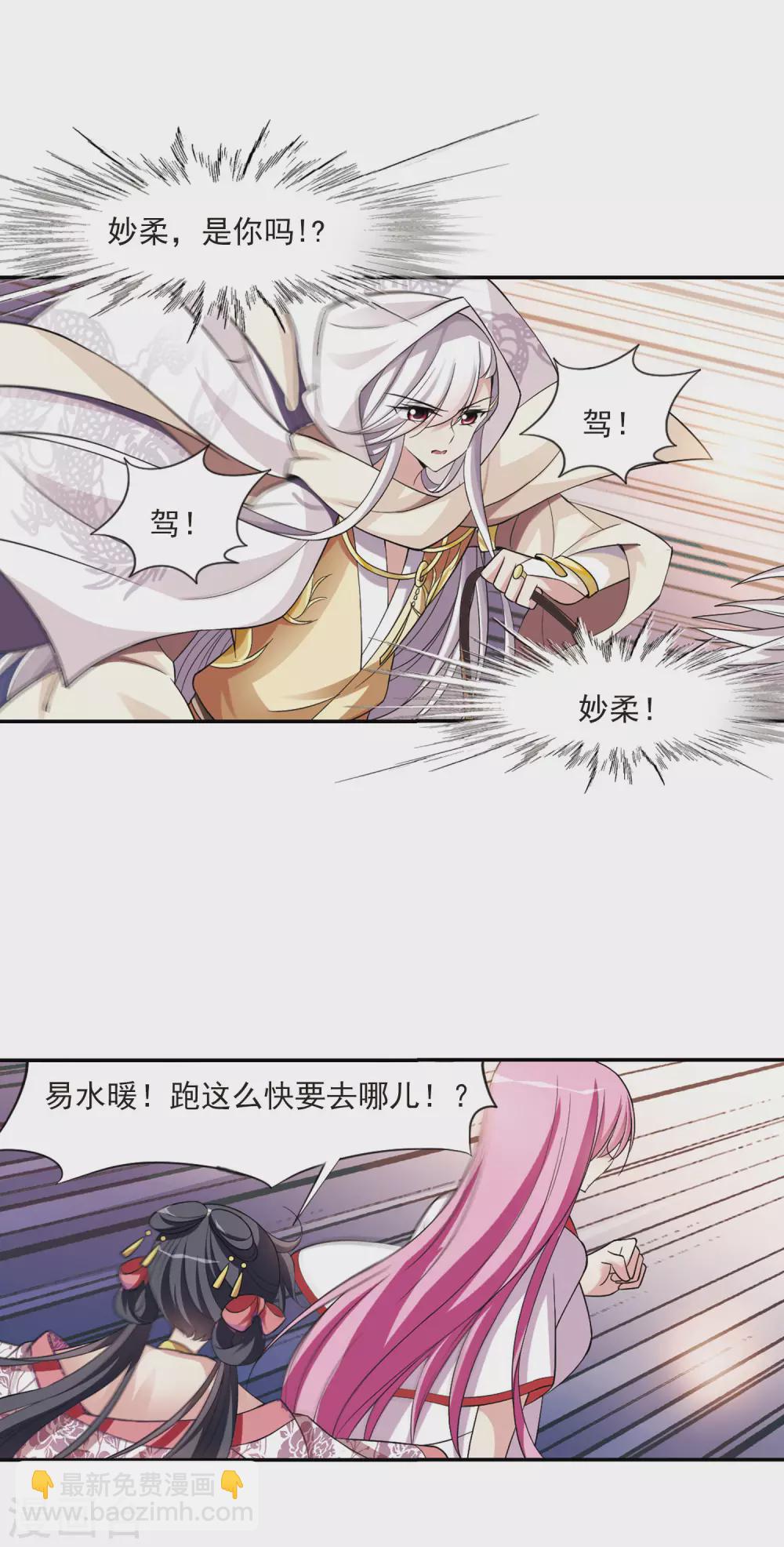 第74话 营救517