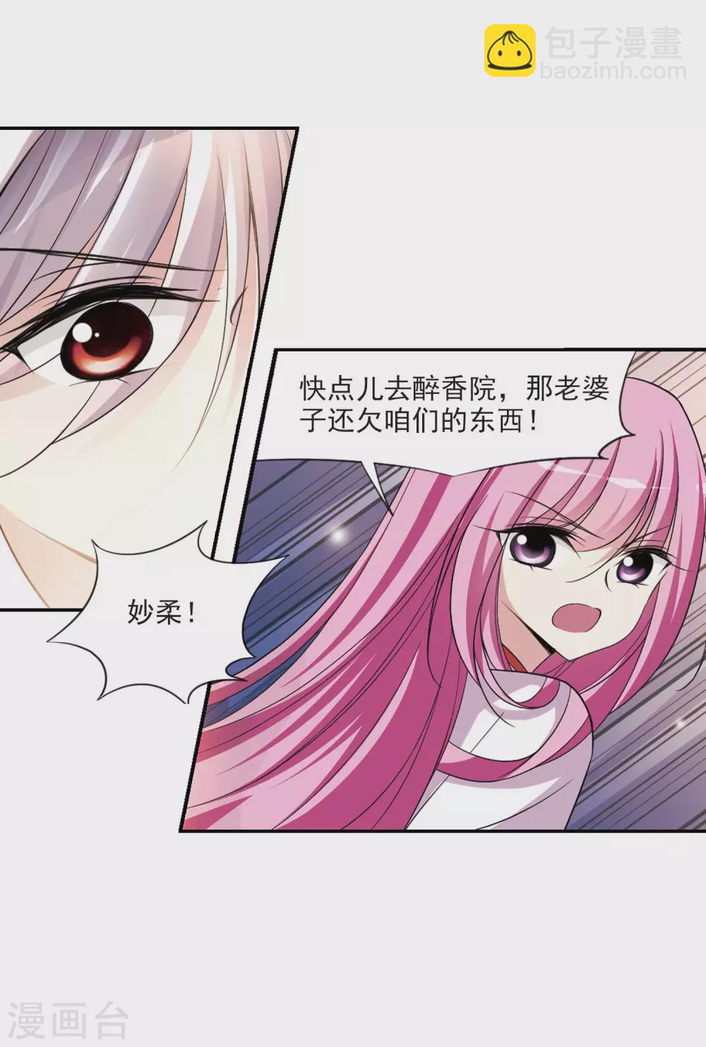 第74话 营救518