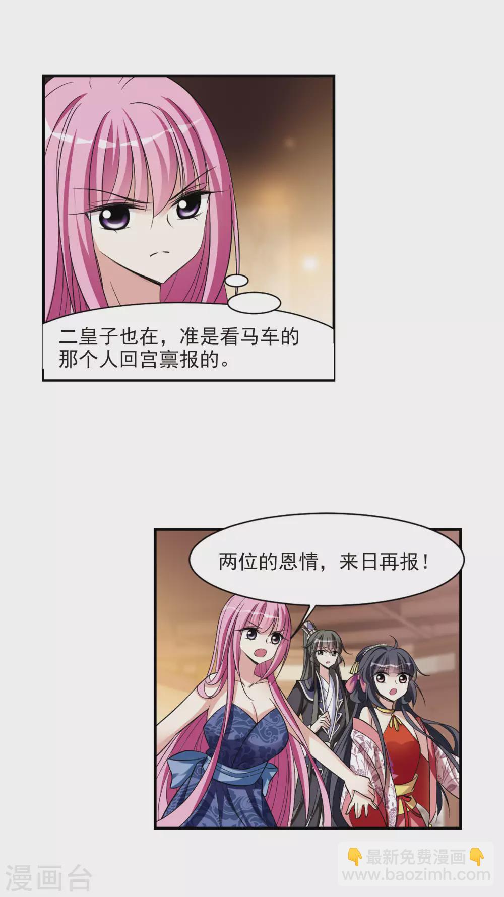 第74话 营救54