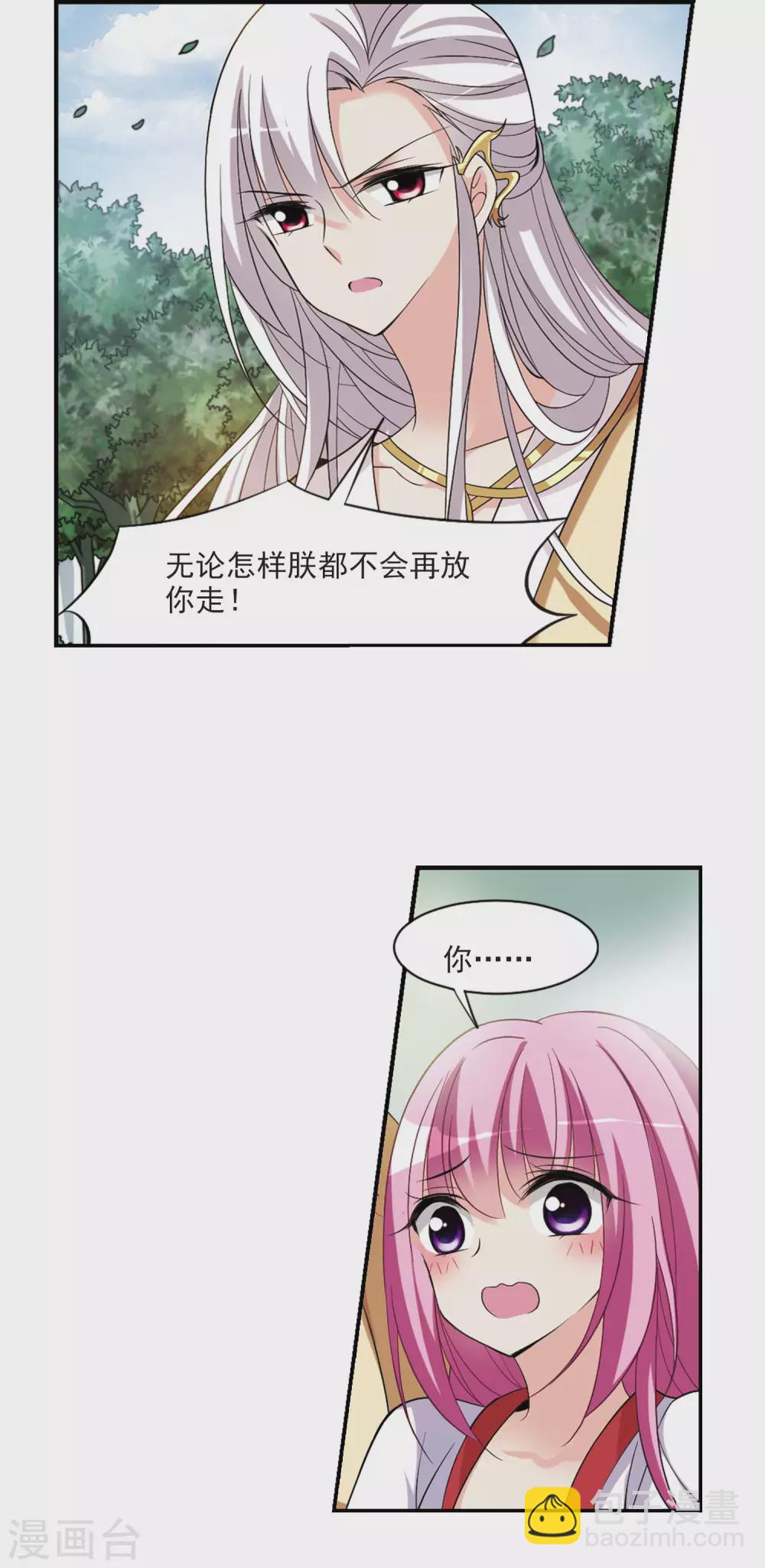 第78话 重逢410