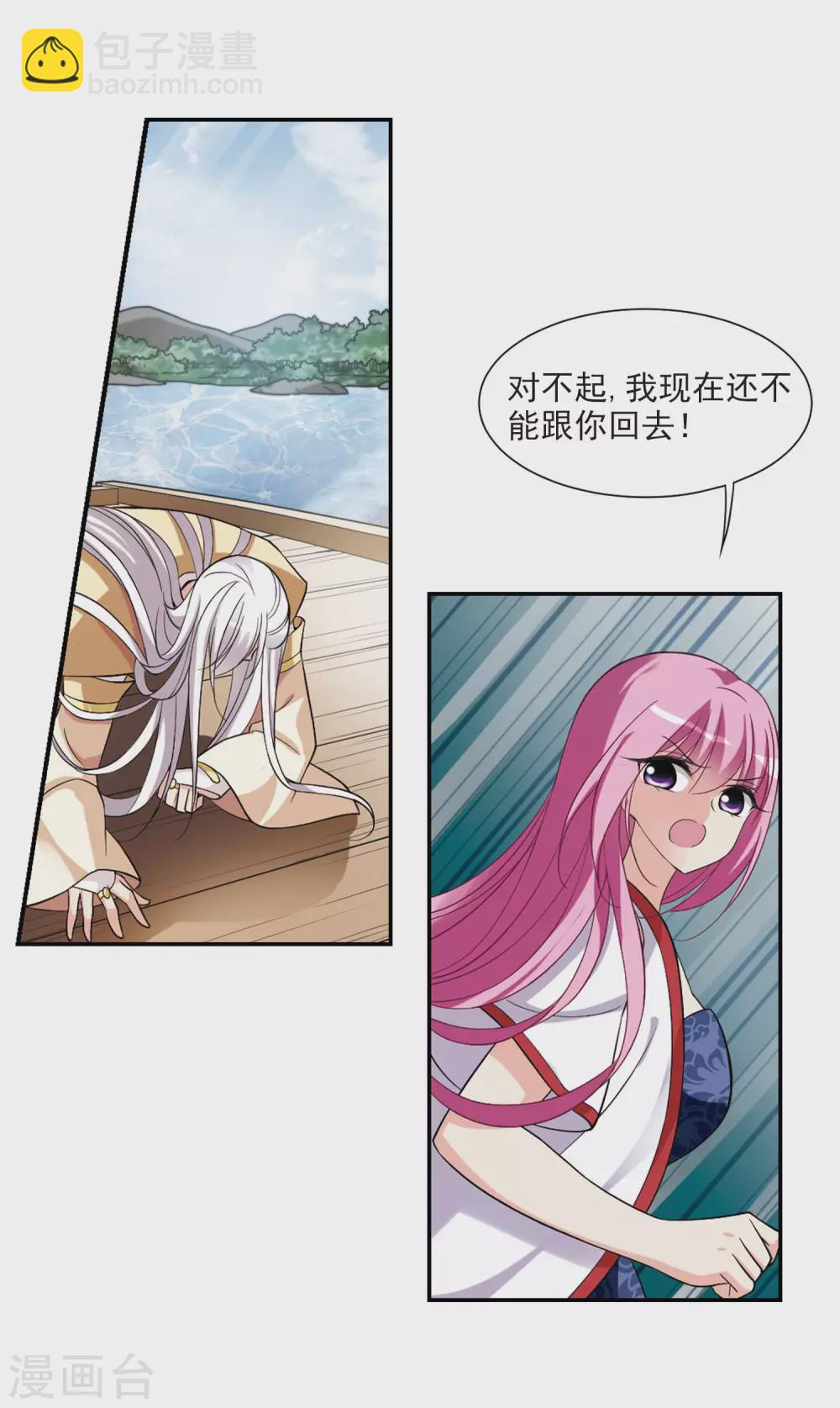 第78话 重逢418