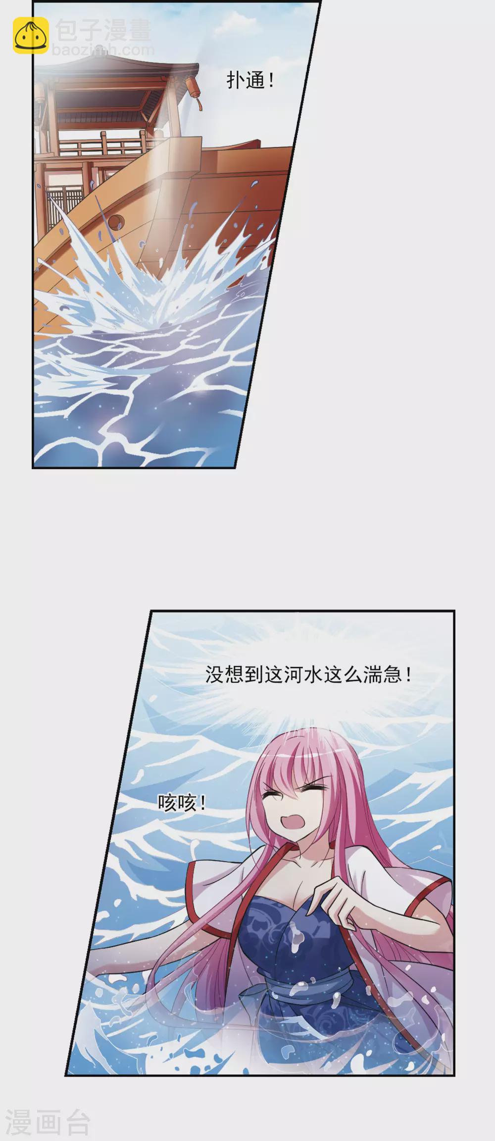 第78话 重逢420