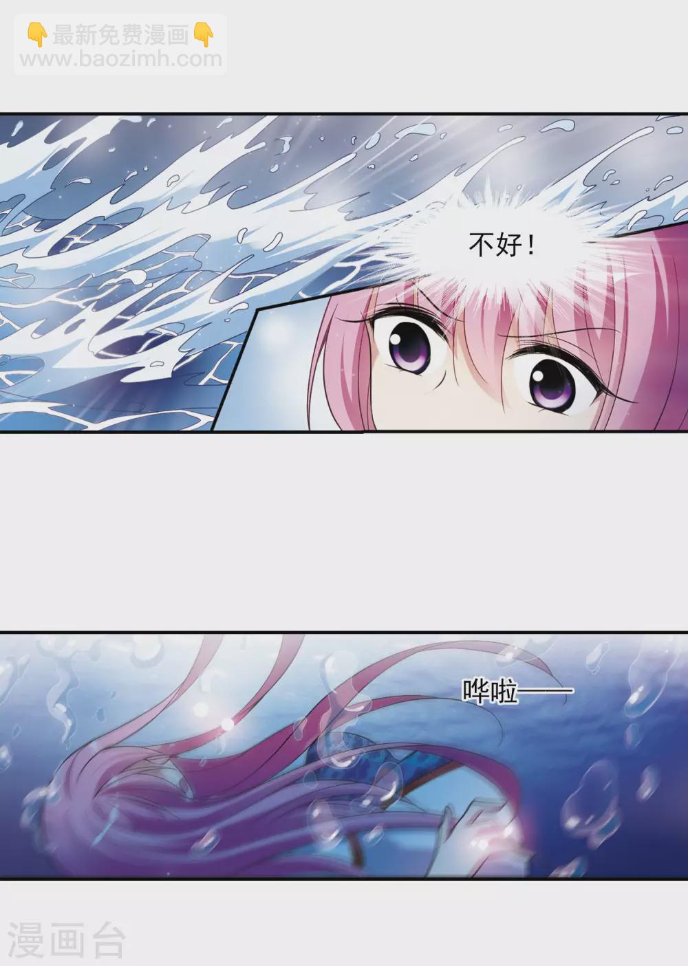 第78话 重逢421