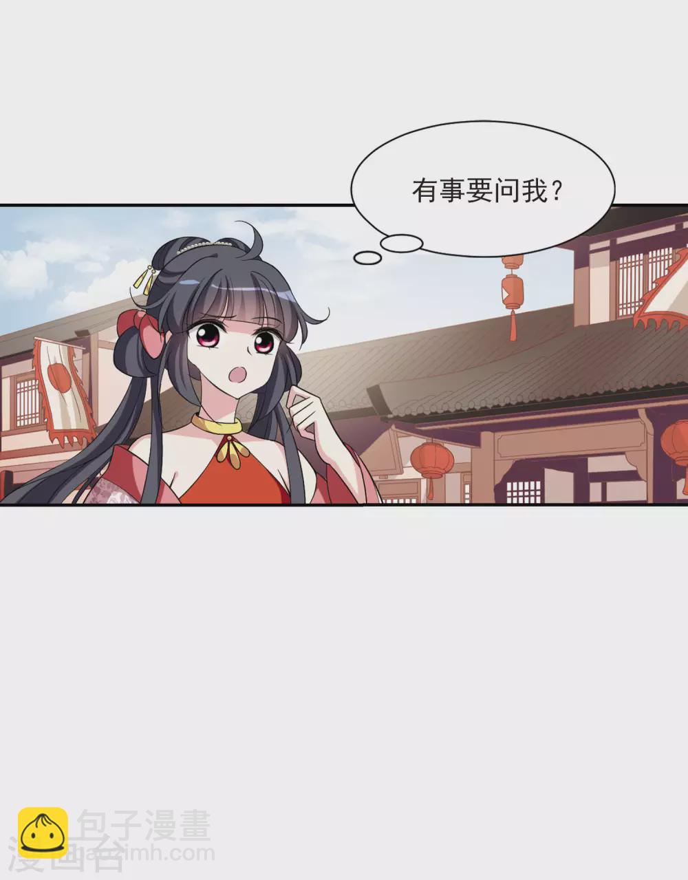 第78话 重逢44