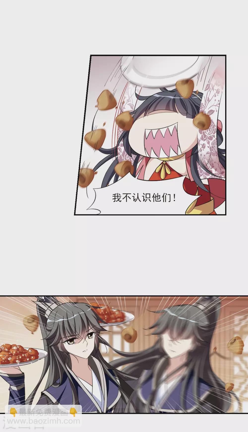 第79话 恶灵重现111