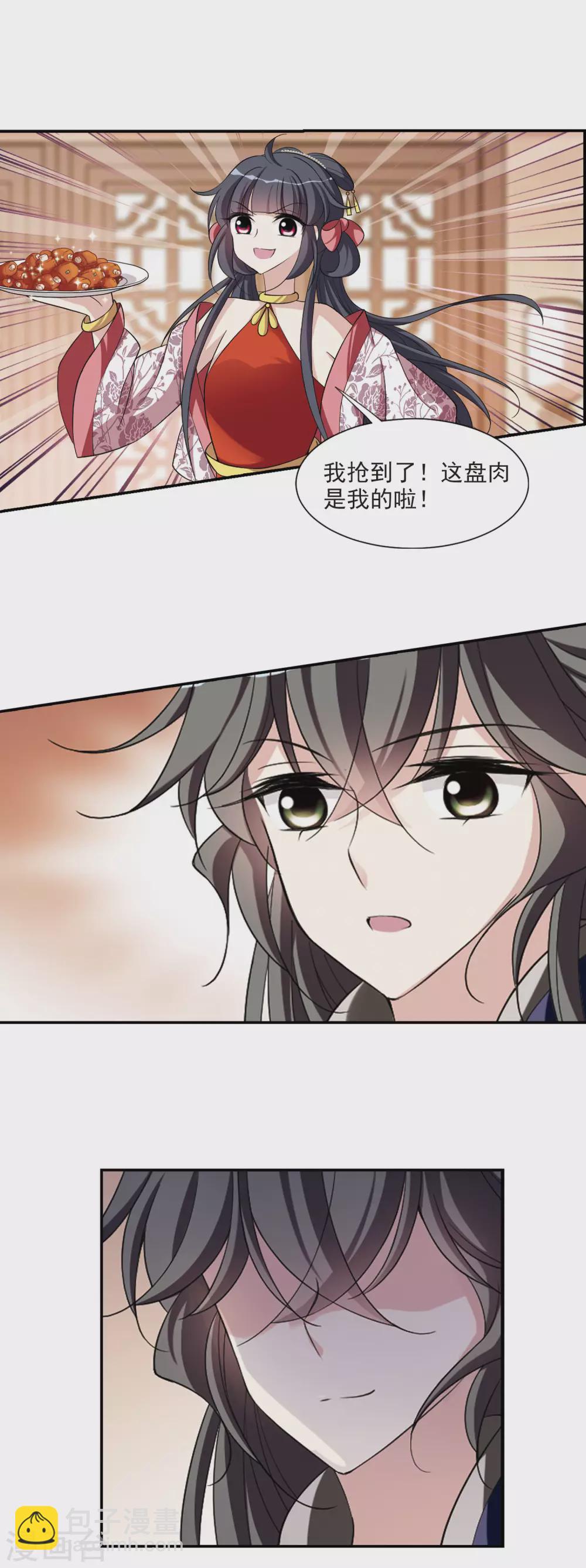 第79话 恶灵重现113