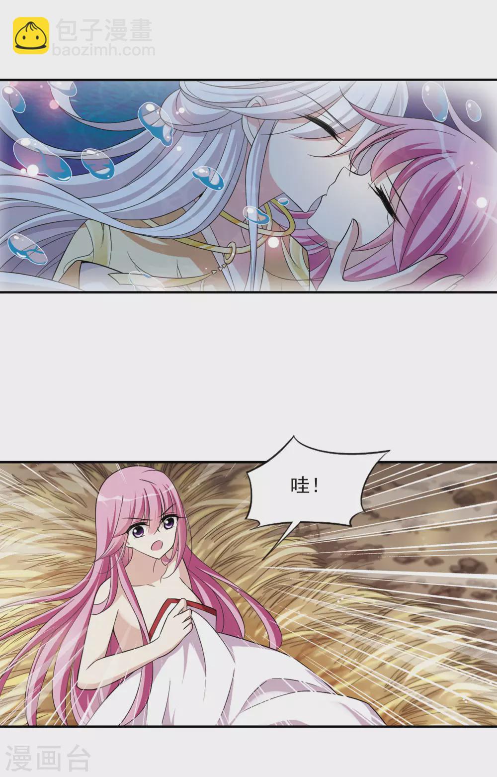 第79话 恶灵重现115