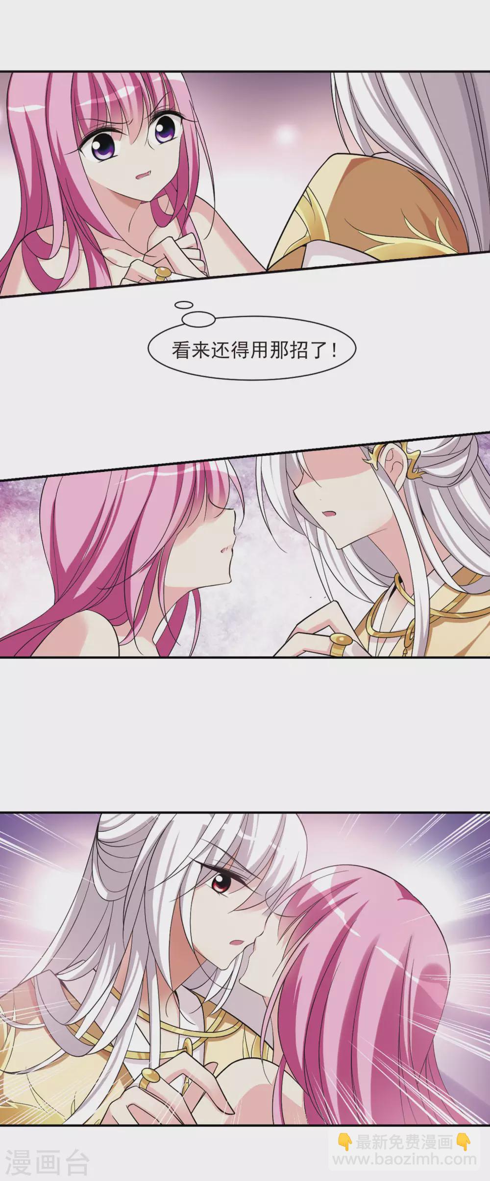 第79话 恶灵重现118
