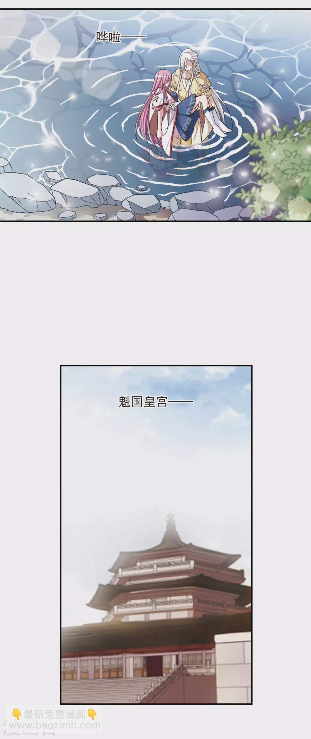 第79话 恶灵重现12