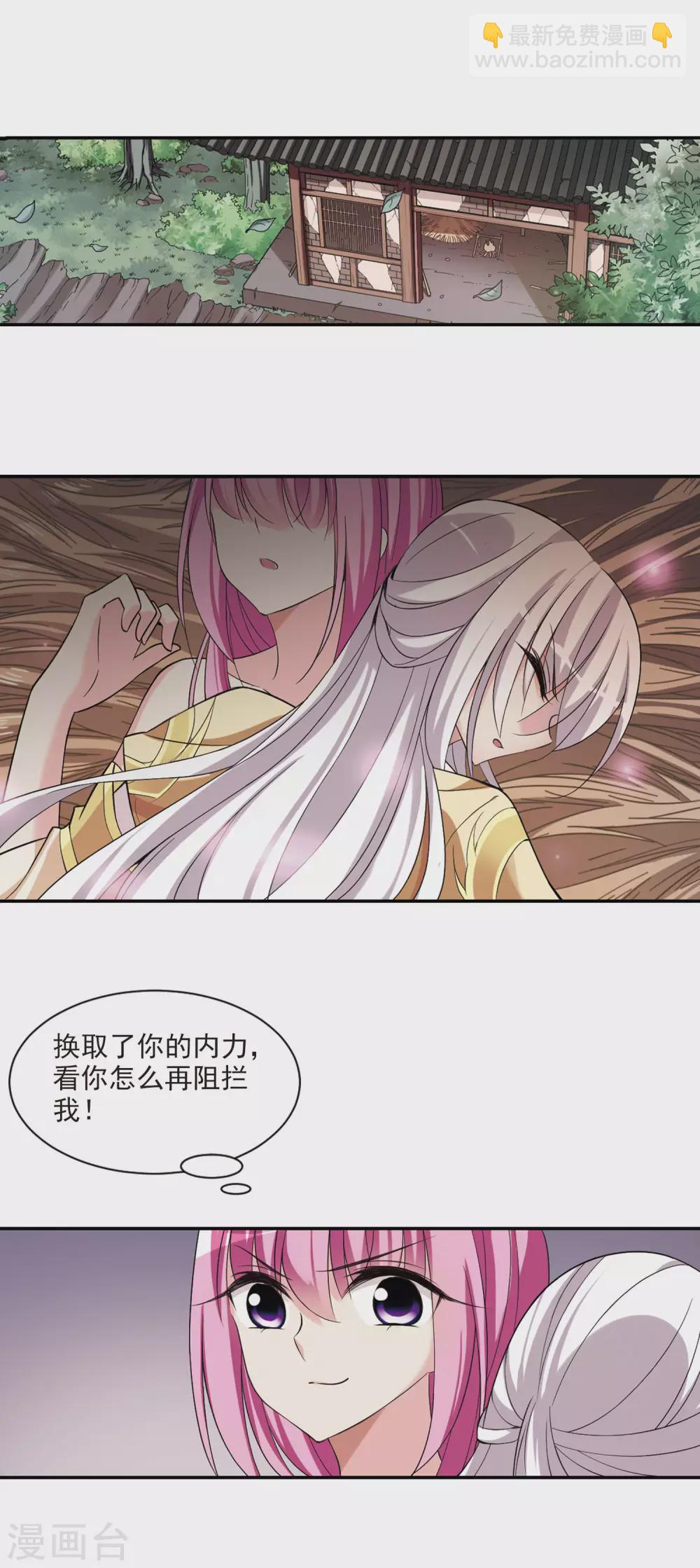 第79话 恶灵重现120