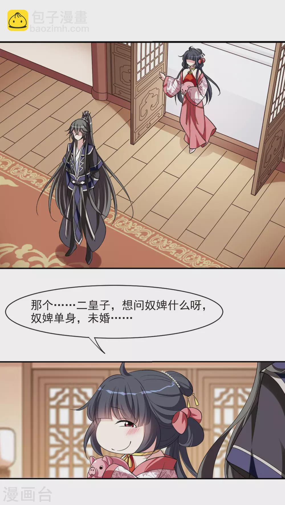 第79话 恶灵重现13