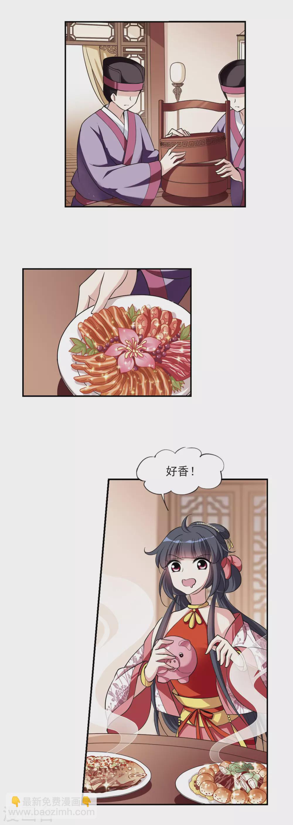 第79话 恶灵重现15