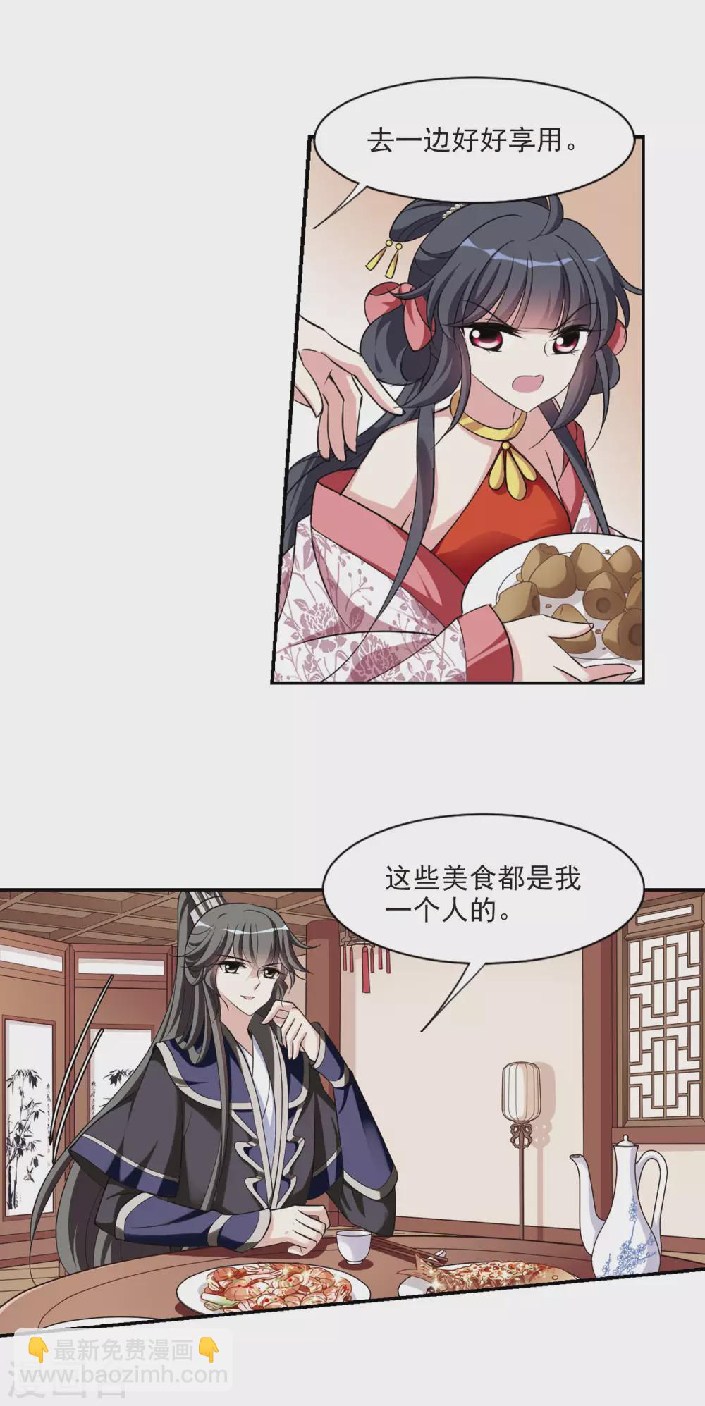 第79话 恶灵重现18